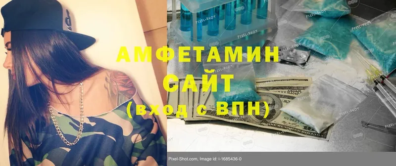 как найти закладки  Липки  mega как зайти  Амфетамин 98% 