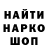 Амфетамин Розовый Graeme Raubenheimer