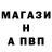 А ПВП кристаллы Nikita Pavlishyn