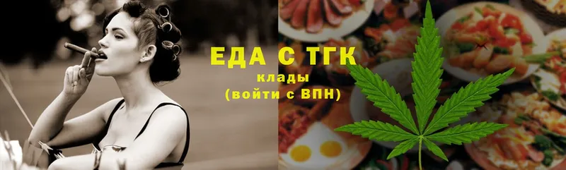 Печенье с ТГК конопля  Липки 