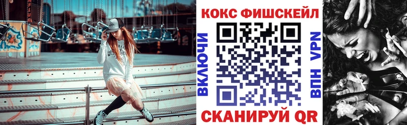 Кокаин 97% магазин продажи Липки