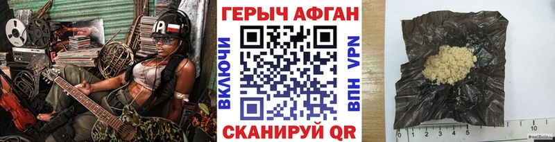 маркетплейс клад  Липки  Героин Heroin 