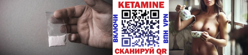 КЕТАМИН ketamine  Липки 