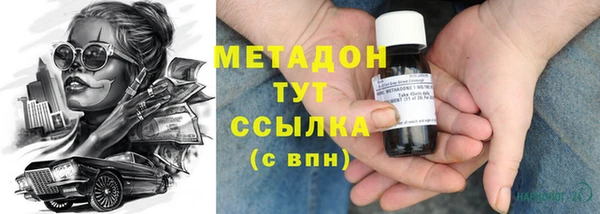 прущий лед Аркадак