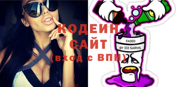 прущий лед Арсеньев