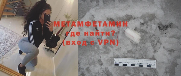 меф VHQ Болхов