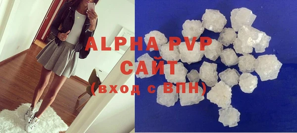 скорость mdpv Армянск
