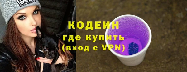 скорость mdpv Армянск