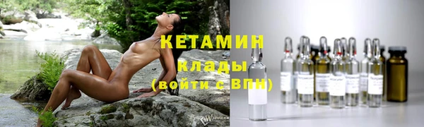 прущий лед Арсеньев