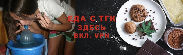 прущий лед Аркадак