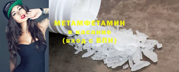 скорость mdpv Армянск