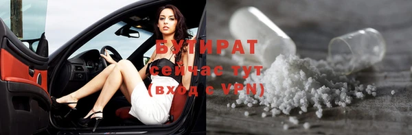 скорость mdpv Армянск
