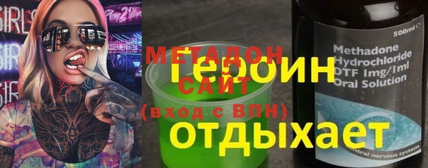 дистиллят марихуана Болотное