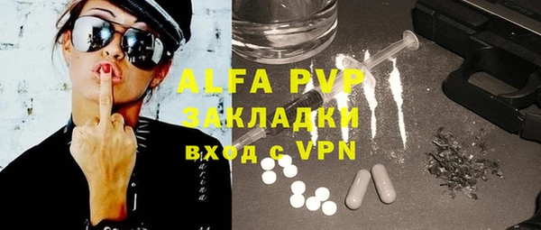 прущий лед Аркадак