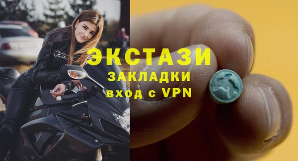 скорость mdpv Армянск