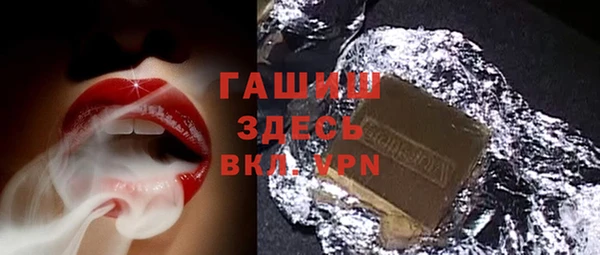 прущий лед Аркадак