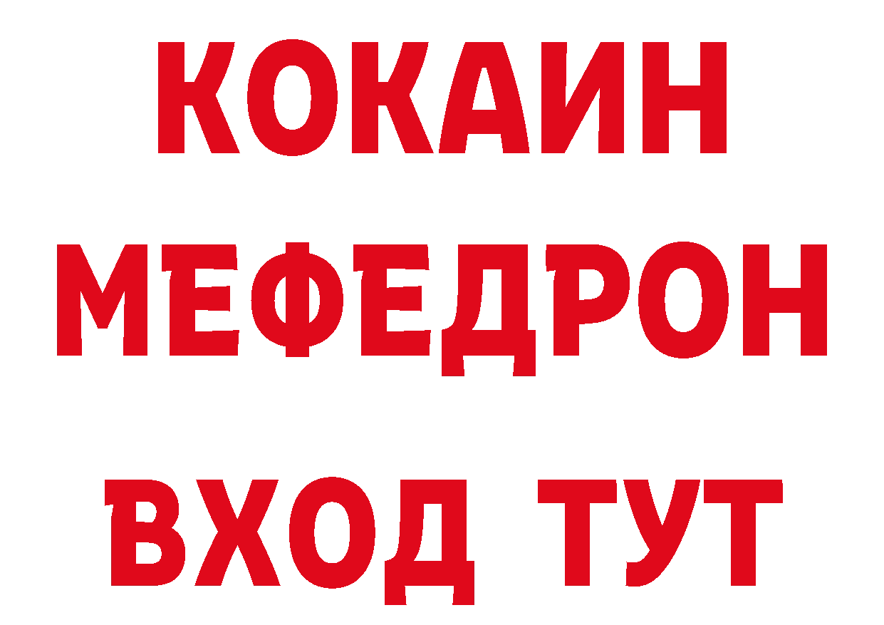 Бутират оксана вход даркнет гидра Липки