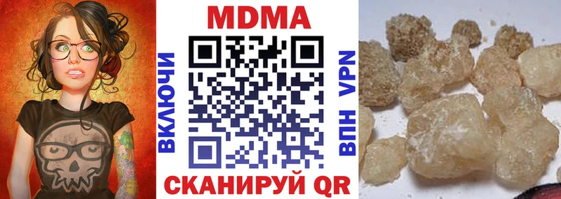 MDMA Molly  купить наркоту  Липки 