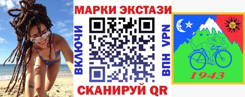 где продают наркотики  Липки  Марки NBOMe 1,5мг 