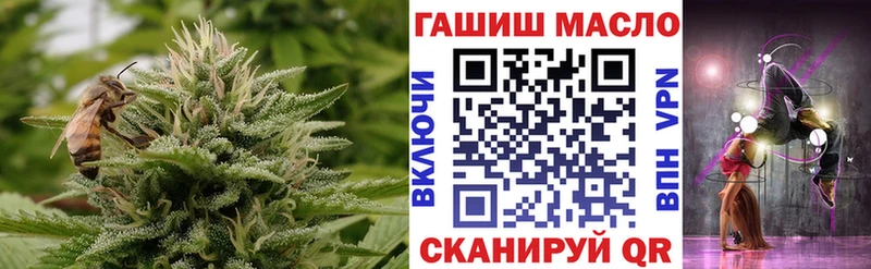 ТГК гашишное масло  Липки 